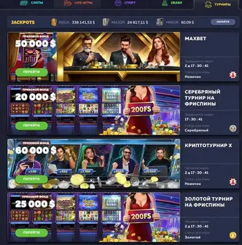 Interfejs turniejów w kasynie Vavada pokazujący tabelę liderów i postęp graczy